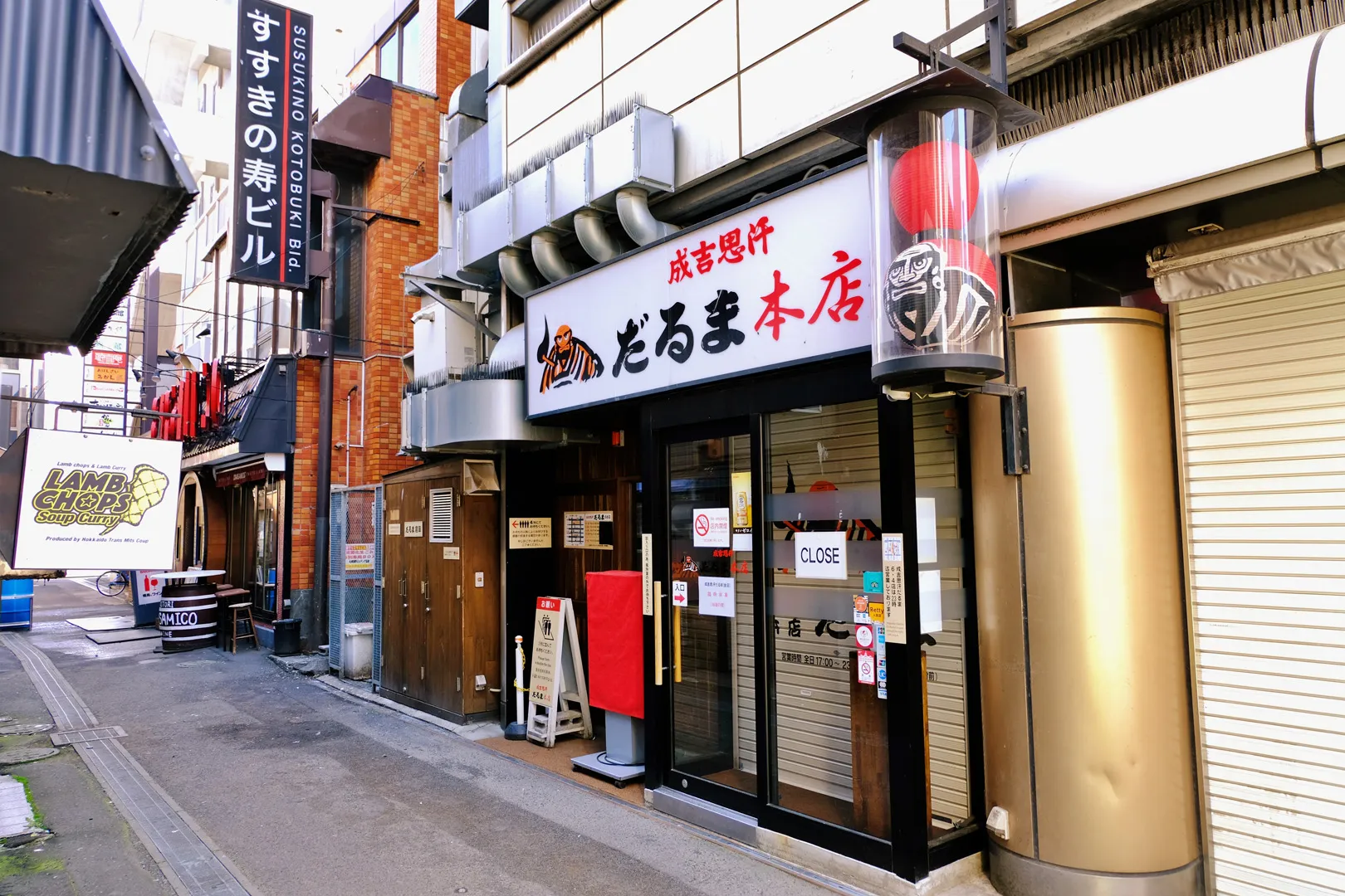 Daruma Main Store