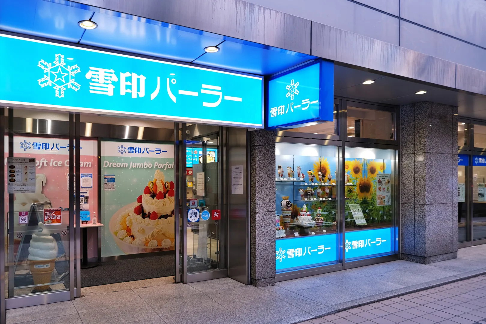 Snow Brand Parlor Main Store