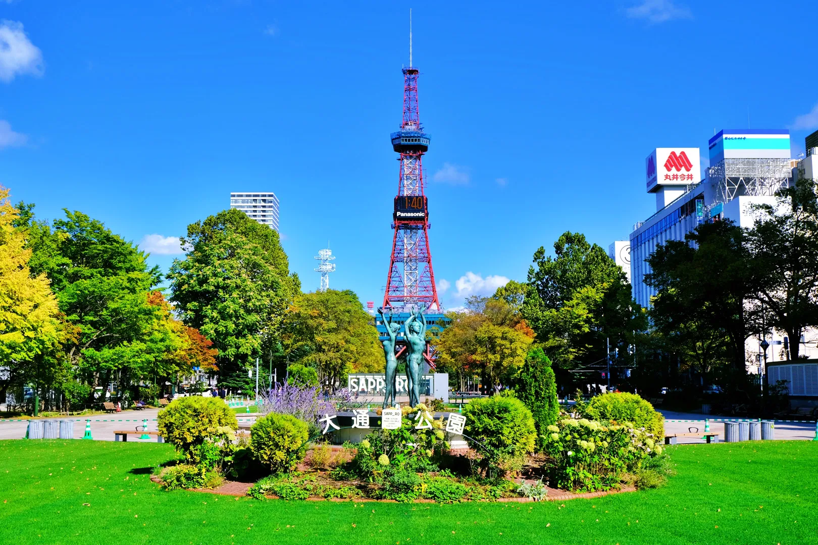 Odori Park