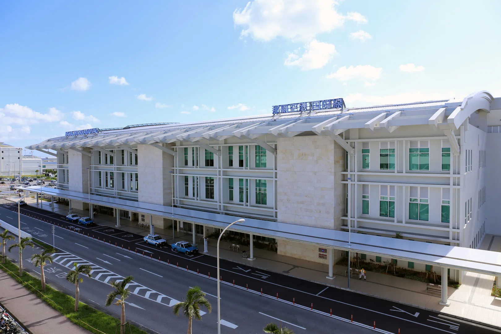 Naha Airport