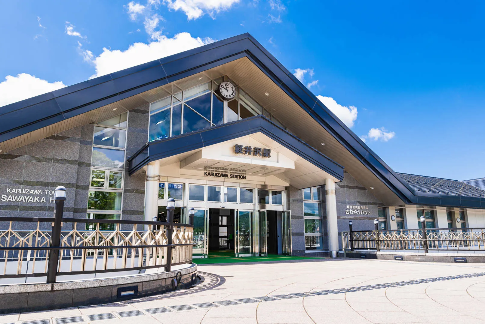 Karuizawa Station