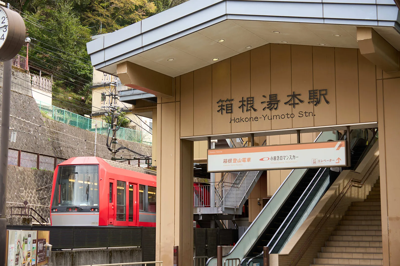 「Ajisai Train of Hakodate Mountain Railway」