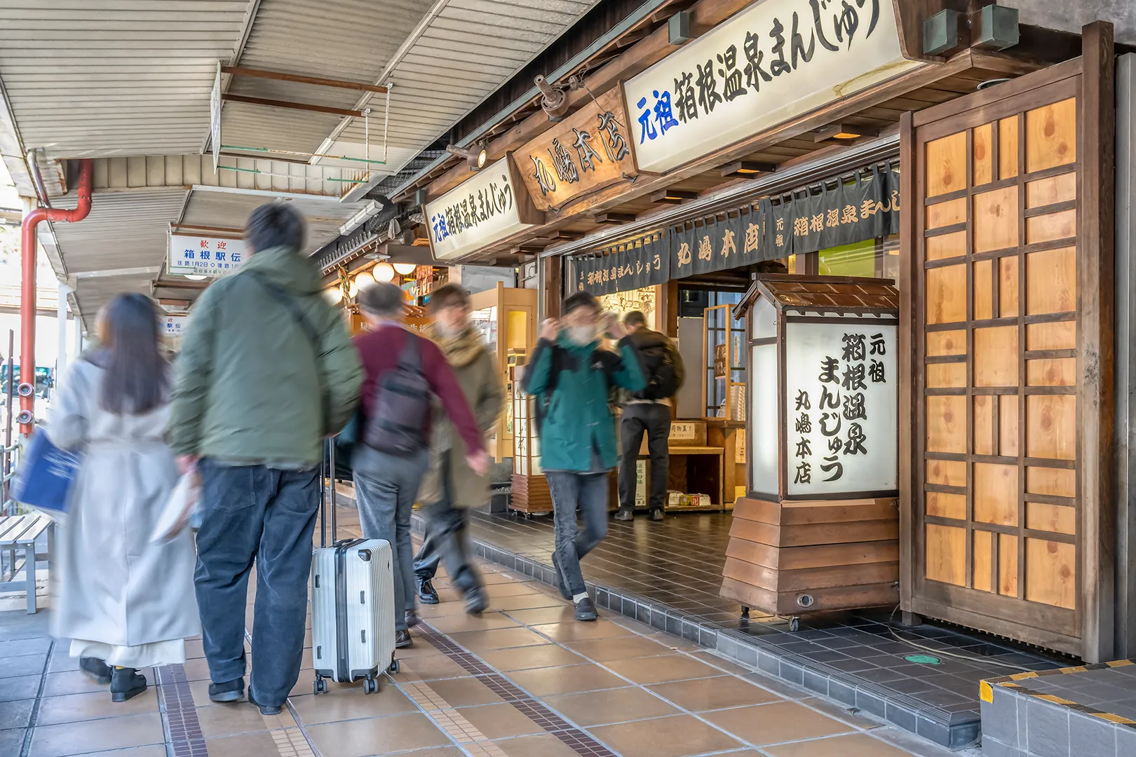 「Kanagawa Prefecture]Hakone-Yumoto Station Area Shopping District」