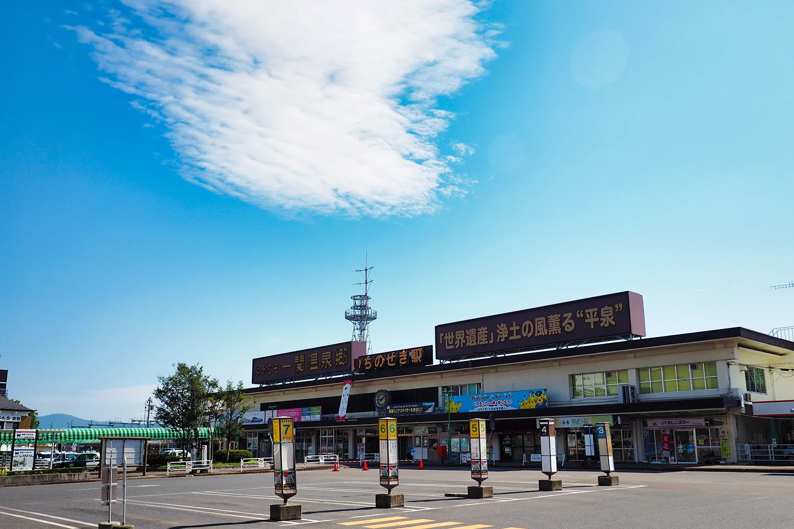 Ichinoseki station