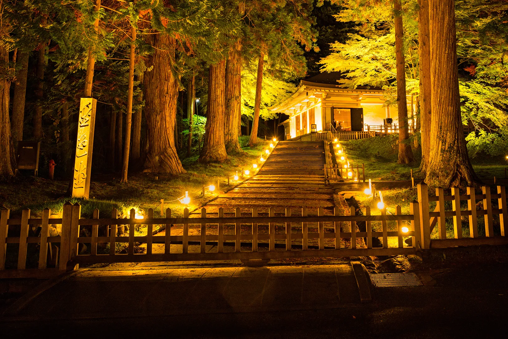 Chusonji Temple