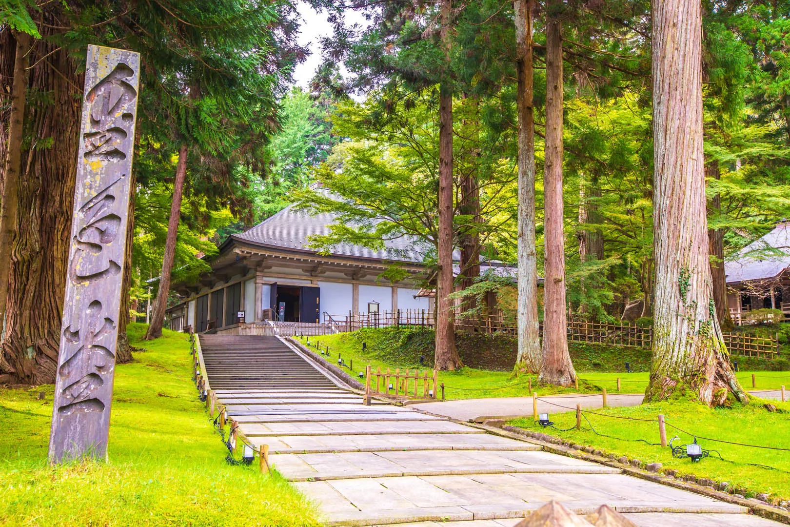 Chusonji Temple Moon Viewing Slope