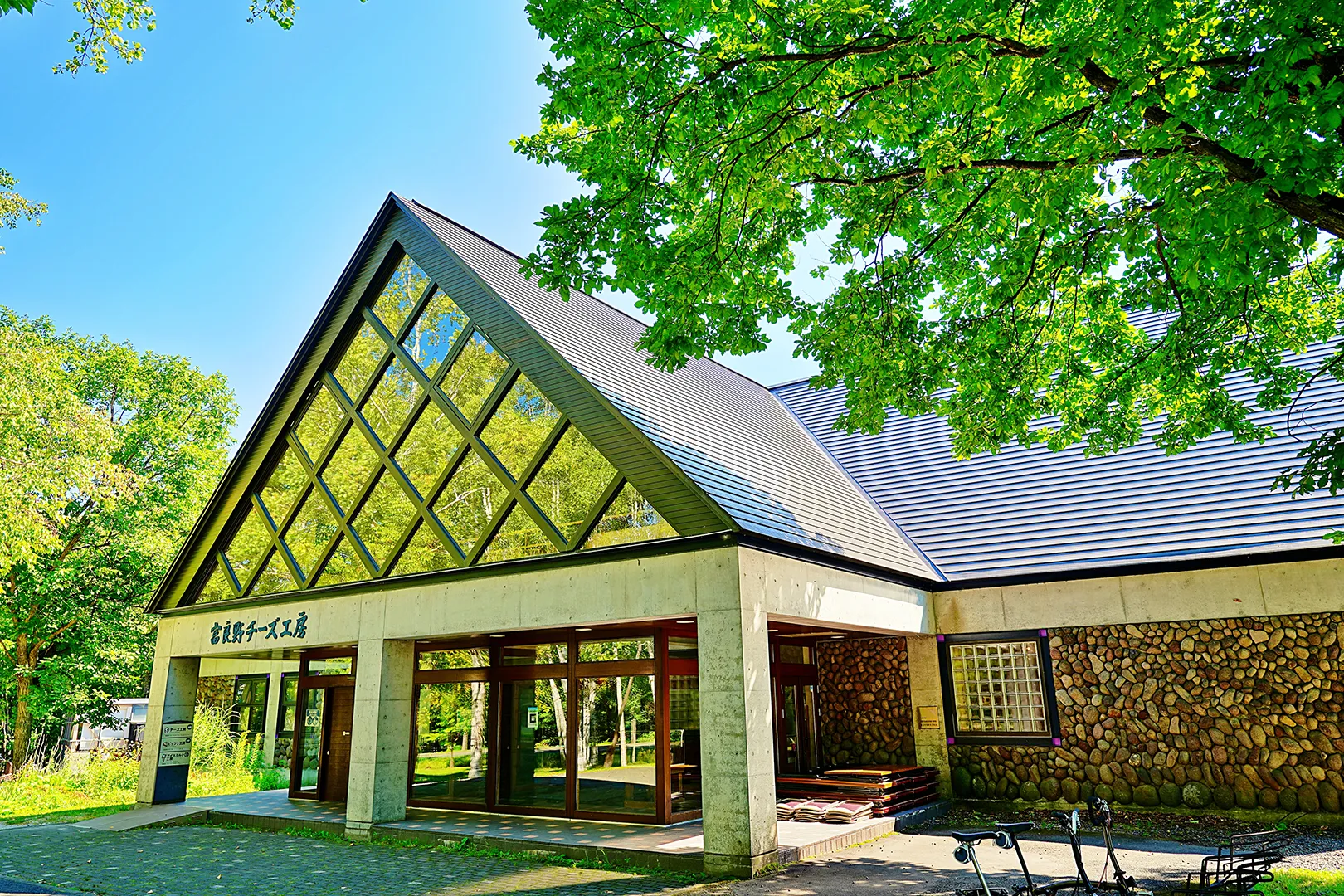 Furano Cheese Factory