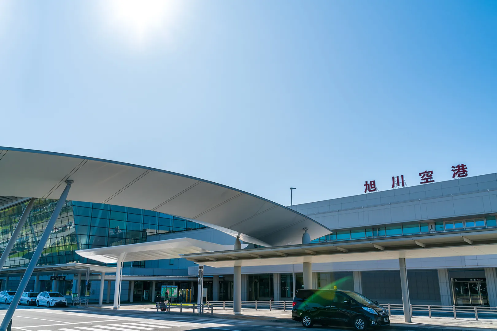 Asahikawa Airport