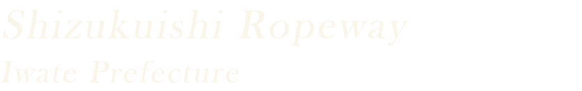 Shizukuishi Ropeway Iwate Prefecture