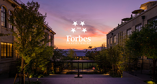 Four-Star Rating in the Forbes Travel Guide 2025